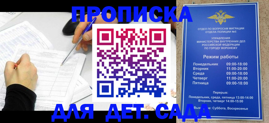 временная регистрация для всех в Чебоксарах